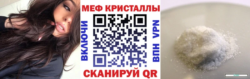 Купить Галлюциногенные грибы  A-PVP  АМФЕТАМИН  Мефедрон  Бошки Шишки  КОКАИН  Купино