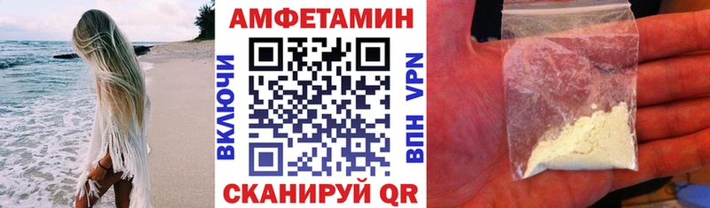 Amphetamine VHQ  Купить  Купино 