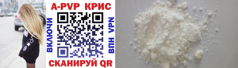 Alpha-PVP кристаллы  Купить где  Купино 
