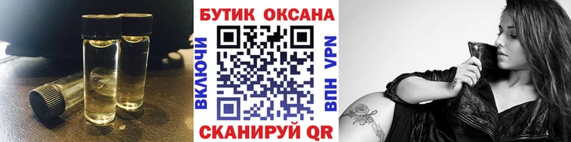 Купить закладки  Купино  БУТИРАТ жидкий экстази 