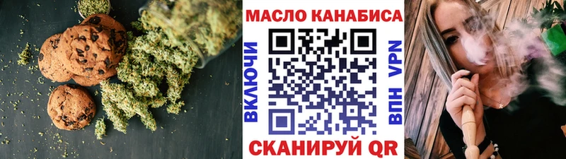 Купить где  Купино  Cannafood конопля 
