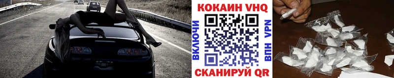 Купить  Купино  КОКАИН 99% 