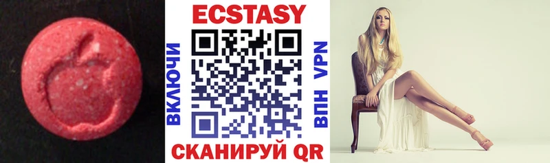 Купить закладки  Купино  Ecstasy VHQ 