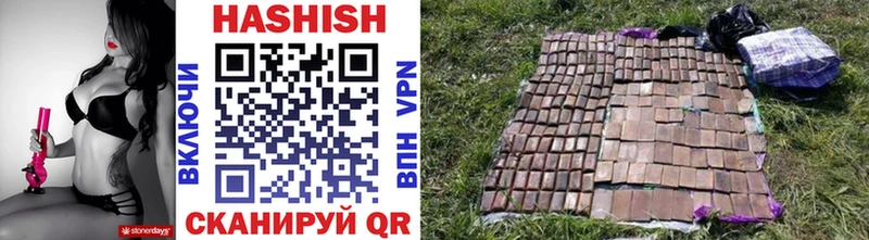 Купить  Купино  ГАШИШ индика сатива 