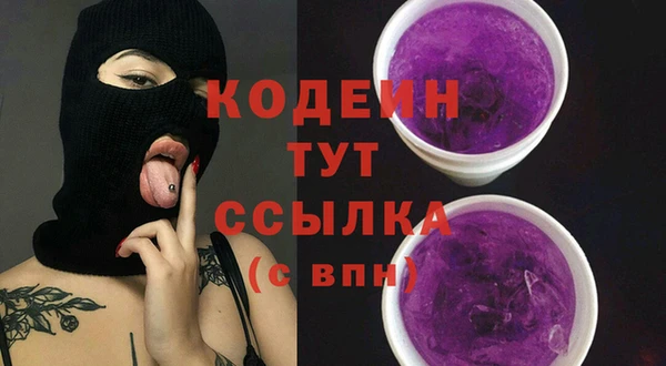 стафф Армянск