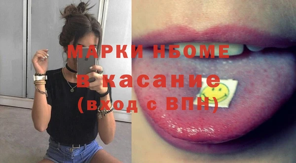 каннабис Арсеньев
