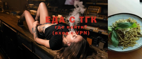 бутират Аркадак