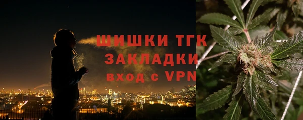 каннабис Арсеньев