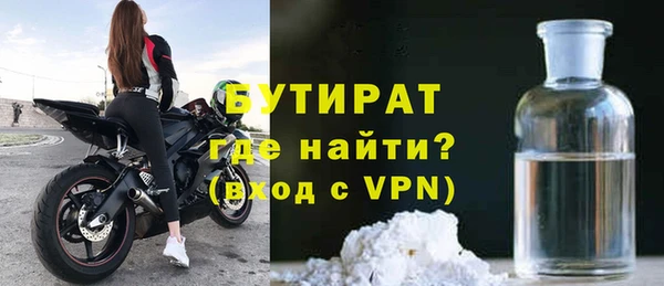 стафф Армянск