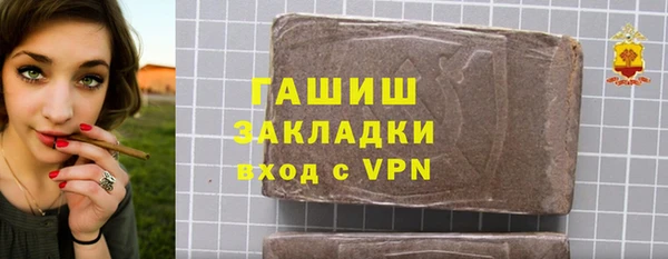 каннабис Арсеньев