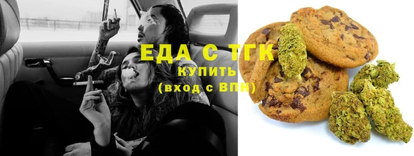 каннабис Арсеньев