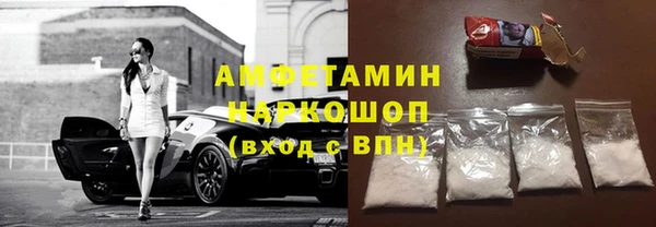 бутират Аркадак