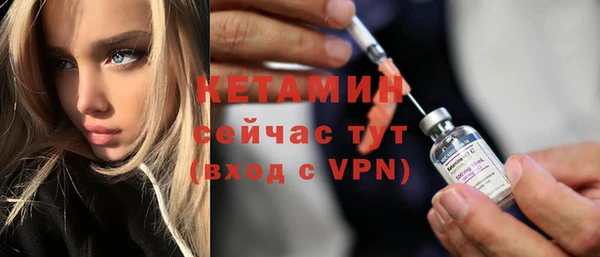 стафф Армянск