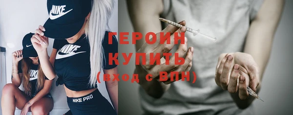 стафф Армянск