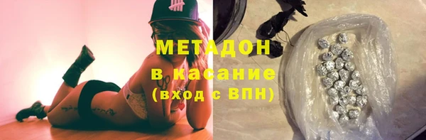 стафф Армянск
