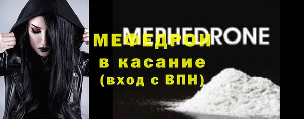 бутират Аркадак