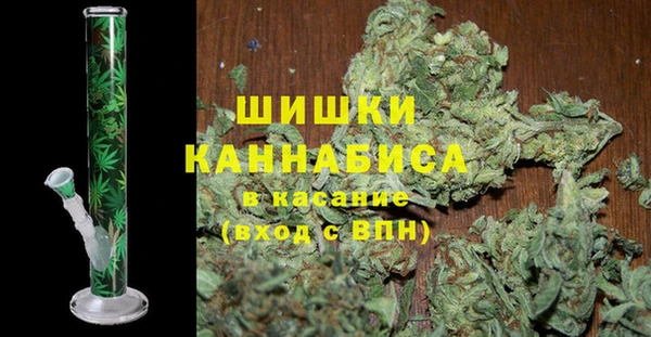 каннабис Арсеньев