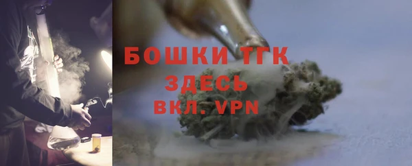 бутират Аркадак