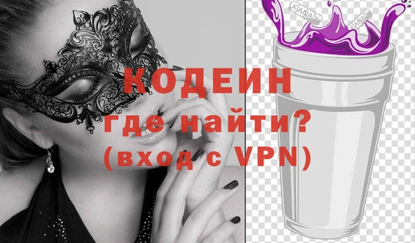 стафф Армянск