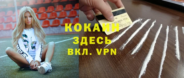 бутират Аркадак