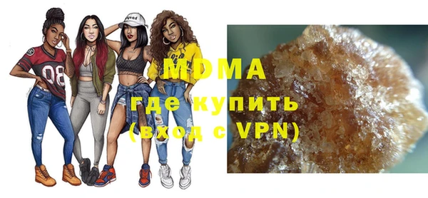 бутират Аркадак