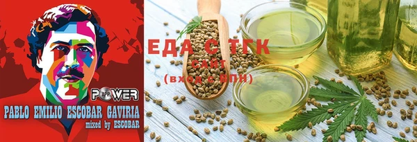 стафф Армянск