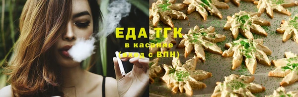 каннабис Арсеньев