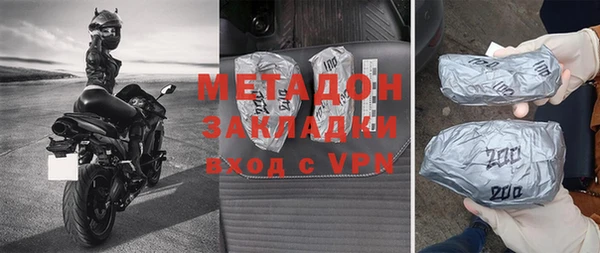 стафф Армянск
