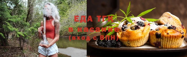 стафф Армянск