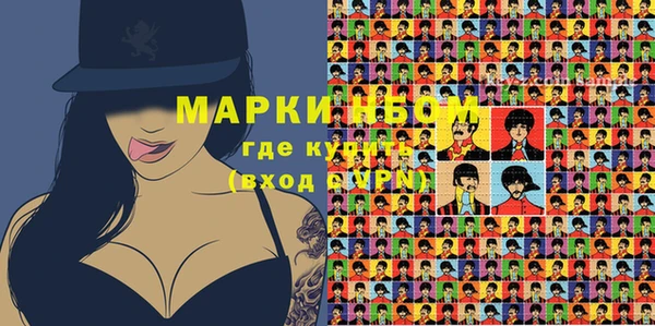 бутират Аркадак