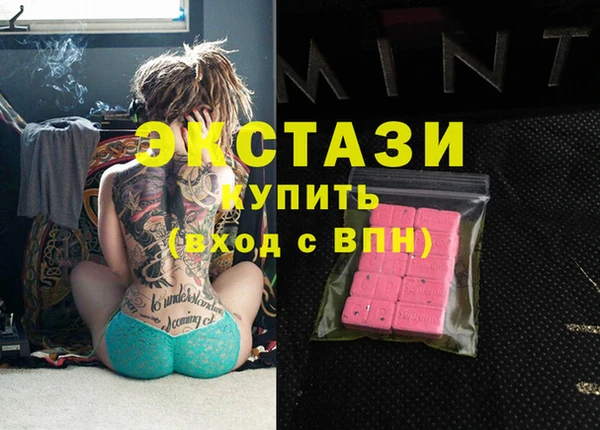 каннабис Арсеньев