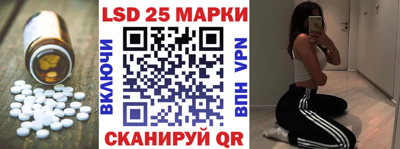 Купить  Купино  LSD-25 экстази ecstasy 