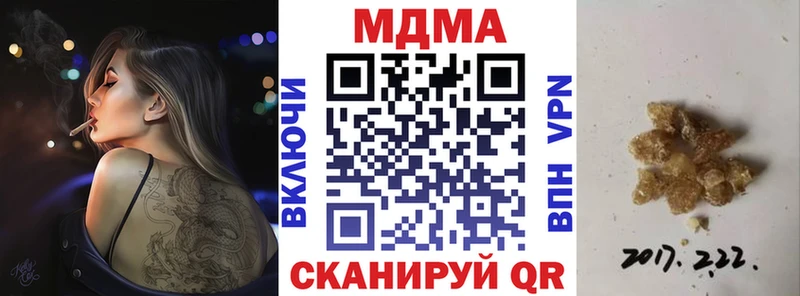 МДМА VHQ  Купить  Купино 