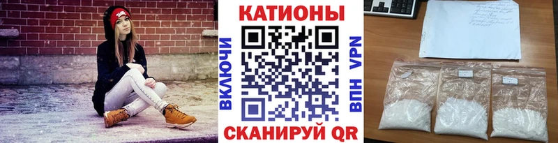 Купить  Купино  МЕФ мяу мяу 