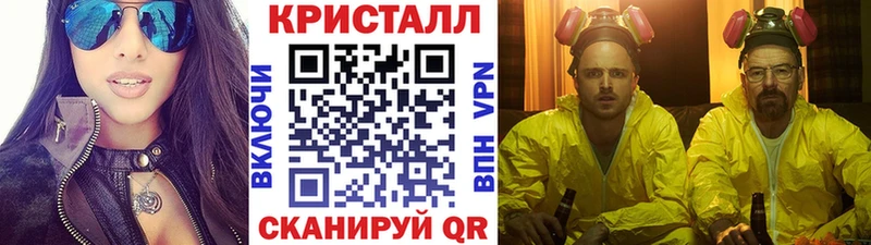 Метамфетамин Methamphetamine  Купить закладки  Купино 