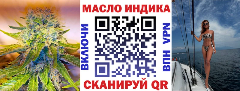 Дистиллят ТГК жижа  Купить закладки  Купино 