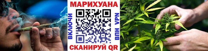 МАРИХУАНА конопля  Купить закладки  Купино 